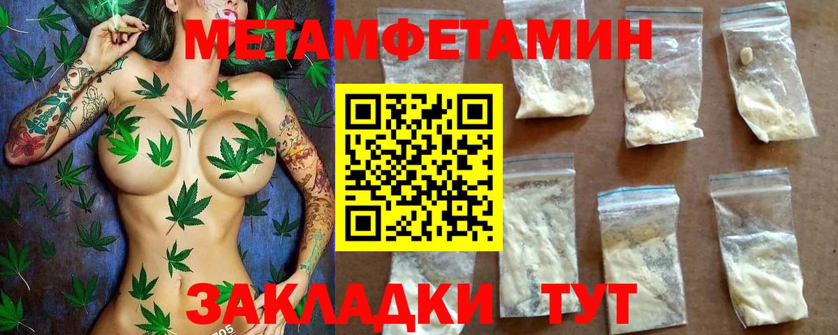 АМФ  АМФ Розовый  Вход с VPN  Калуга 