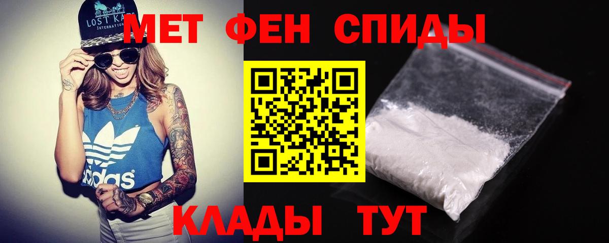 АМФ 97% Калуга