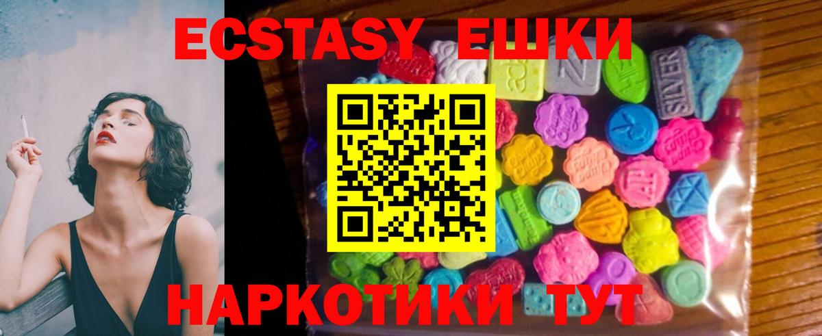 Калуга  ЭКСТАЗИ ешки  Вход с VPN  hydra ТОР  Ecstasy louis Vuitton 