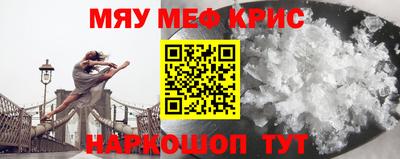 МДМА Конаково
