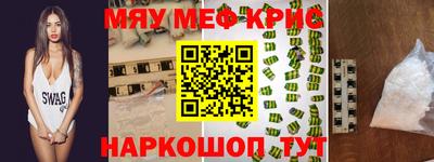МДМА Конаково
