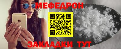 МДМА Конаково