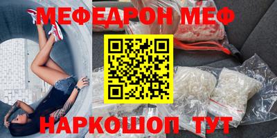 спайс Комсомольск-на-Амуре