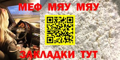 МДМА Конаково
