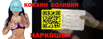 спайс Комсомольск-на-Амуре
