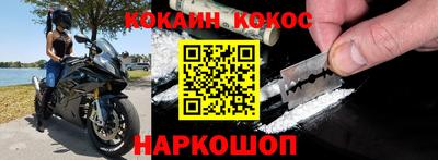 спайс Комсомольск-на-Амуре