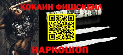 МДМА Конаково