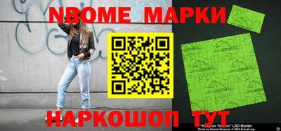 МДМА Конаково
