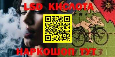 спайс Комсомольск-на-Амуре