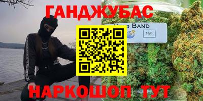 спайс Комсомольск-на-Амуре