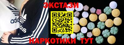 МДМА Конаково