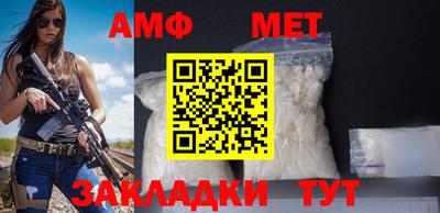 спайс Комсомольск-на-Амуре