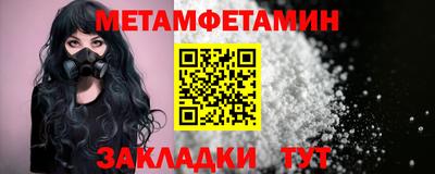 спайс Комсомольск-на-Амуре
