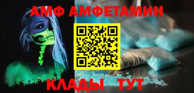 спайс Комсомольск-на-Амуре