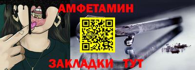 спайс Комсомольск-на-Амуре