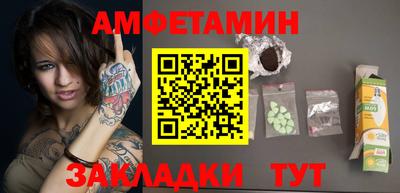 МДМА Конаково