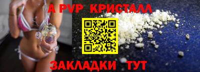 МДМА Конаково