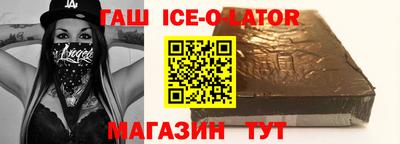 спайс Комсомольск-на-Амуре