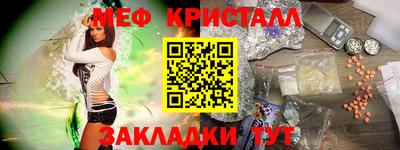спайс Комсомольск-на-Амуре