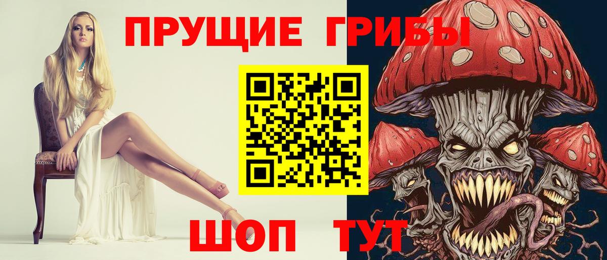 Калуга  Псилоцибиновые грибы MAGIC MUSHROOMS  даркнет сайт  Галлюциногенные грибы мицелий  Вход с VPN 