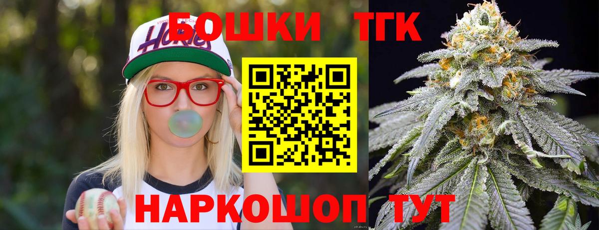 Шишки марихуана VHQ  Конопля AK-47  Калуга  Вход с VPN  Шишки марихуана THC 21% 