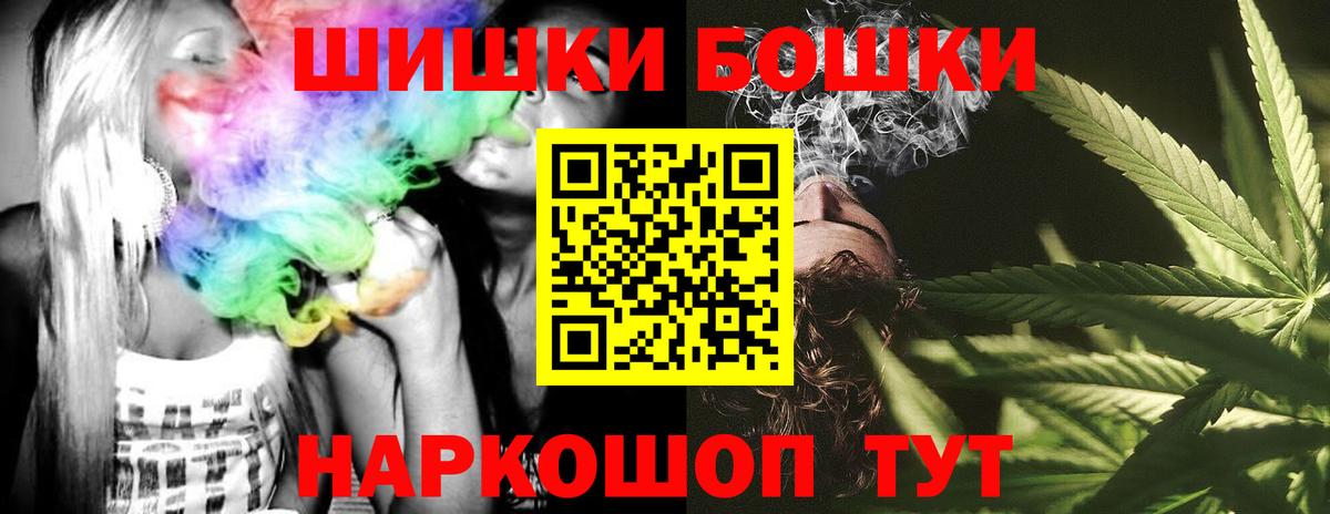 Шишки марихуана ГИДРОПОН Калуга